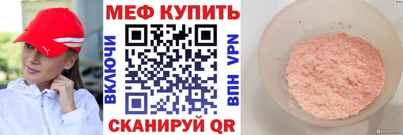 Что такое Городовиковск Галлюциногенные грибы  Меф  ГАШИШ  МЕГА зеркало  СК 