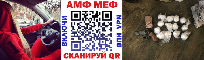 MEGA ССЫЛКА  Городовиковск  Amphetamine 98%  цена наркотик 