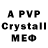 MDMA crystal Beibut Mukhamedzhanov