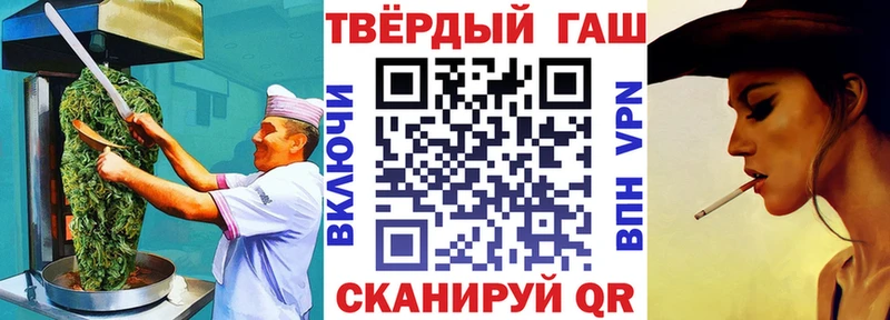 дарнет шоп  Городовиковск  нарко площадка официальный сайт  Cannafood марихуана 