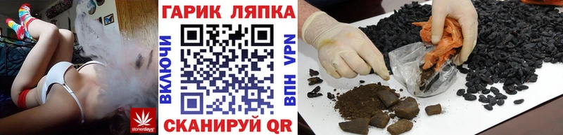 ГАШ ice o lator  закладки  Городовиковск 