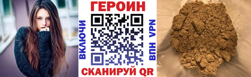 закладки  Городовиковск  Героин Афган 