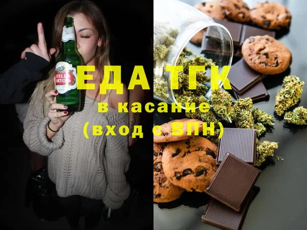 меф Володарск