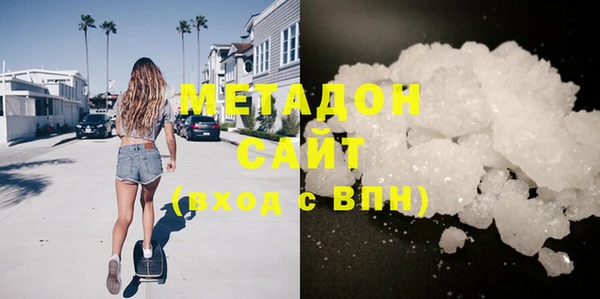 не бодяженный Волосово
