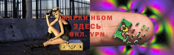 меф Володарск