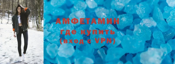 меф Володарск