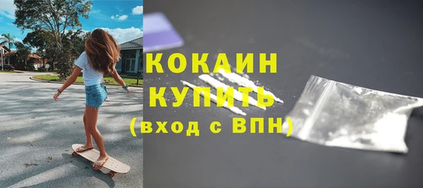 гашишное масло Зеленокумск