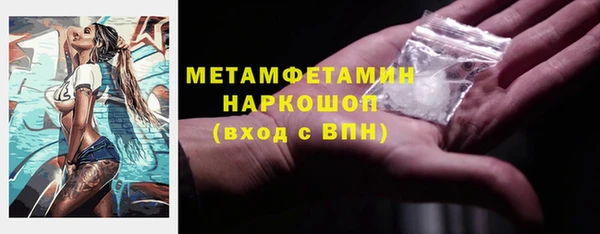 меф Володарск
