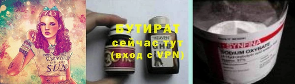 меф Володарск