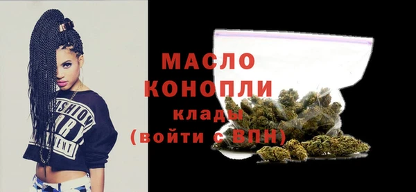 меф Володарск
