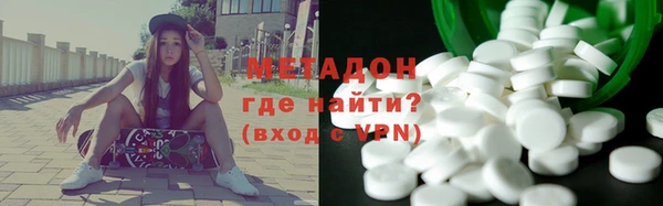 меф Володарск