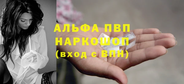 меф Володарск