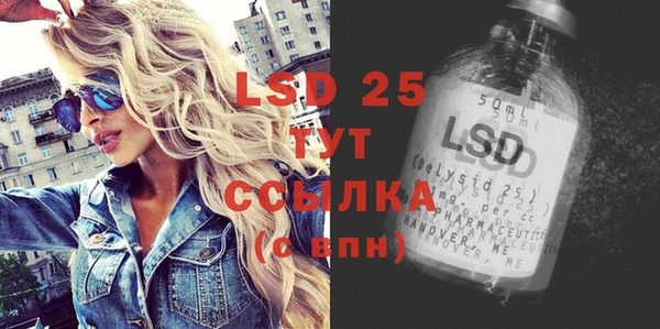 меф Володарск