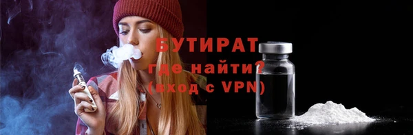 меф Володарск