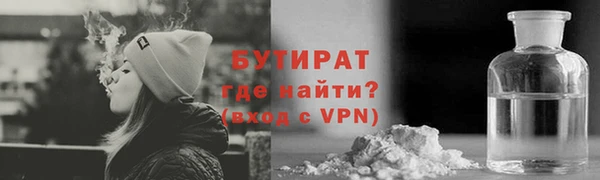 меф Володарск