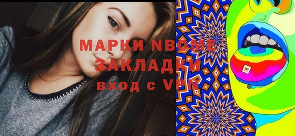 гидропоника Волоколамск