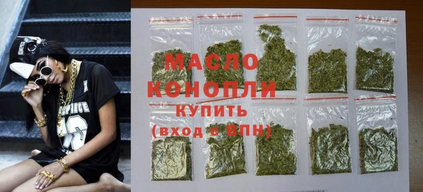меф Володарск