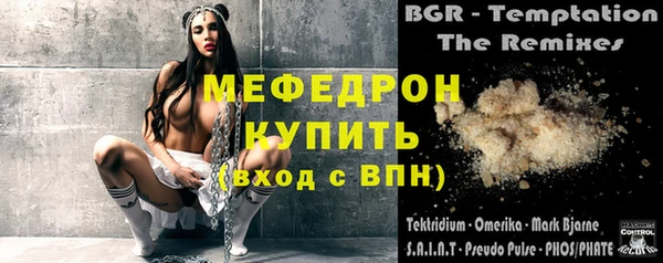 молекула духа Карталы