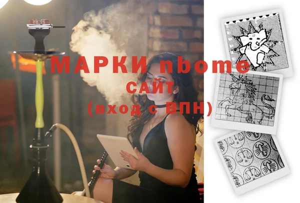 не бодяженный Волосово