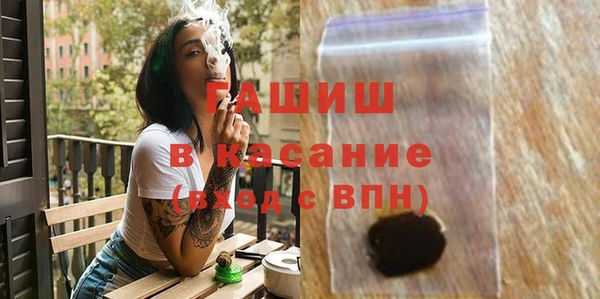 не бодяженный Волосово