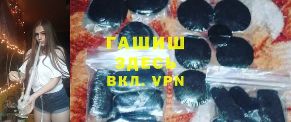 не бодяженный Волосово