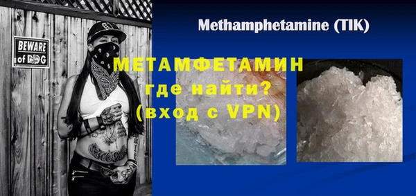 гидропоника Волоколамск