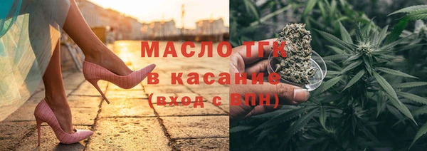 меф Володарск