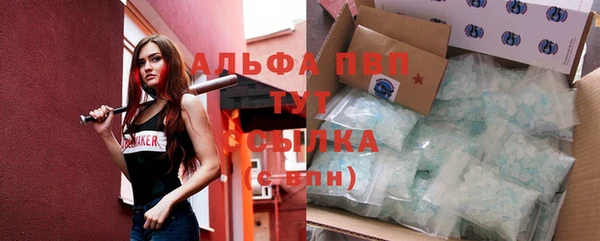 гидропоника Волоколамск