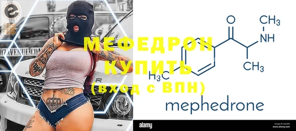 не бодяженный Волосово