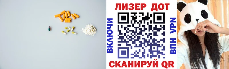 ЛСД экстази кислота  Городовиковск 