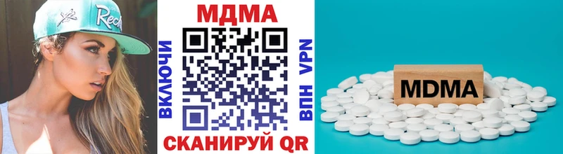 MDMA VHQ  даркнет сайт  МЕГА рабочий сайт  Городовиковск 