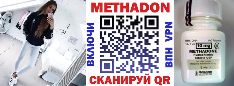 как найти   Городовиковск  МЕТАДОН мёд 