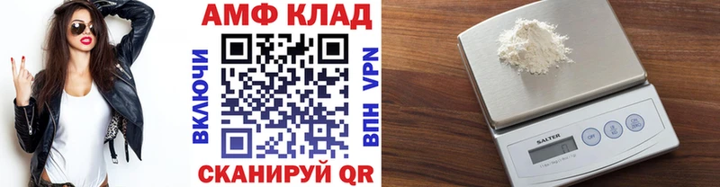 МЕТАМФЕТАМИН винт  Городовиковск 