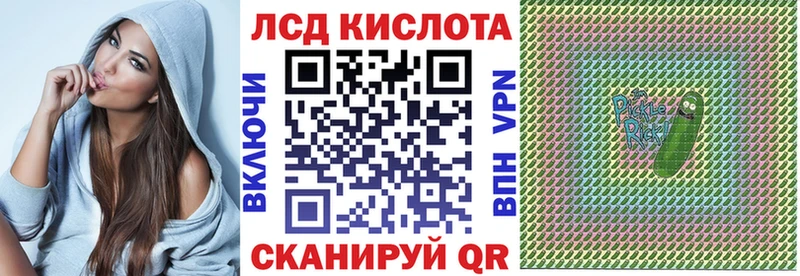 даркнет официальный сайт  Городовиковск  Марки NBOMe 1,8мг 